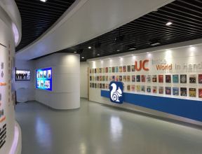 UC科技企業展廳