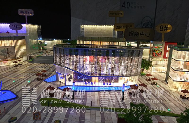 中國軟件cbd項目4